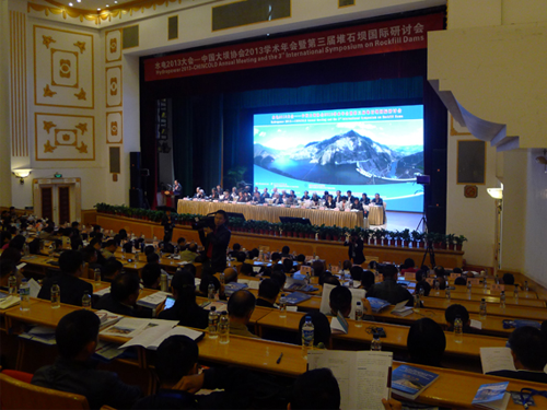 我公司參加水電2013大會(huì)—中國(guó)大壩協(xié)會(huì)2013學(xué)術(shù)年會(huì)暨第三屆堆石壩國(guó)際研討會(huì)2-1.png